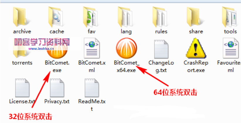 FTP软件-BitComet 1.81破解版2022最新版完整免费下载-叨客学习资料网
