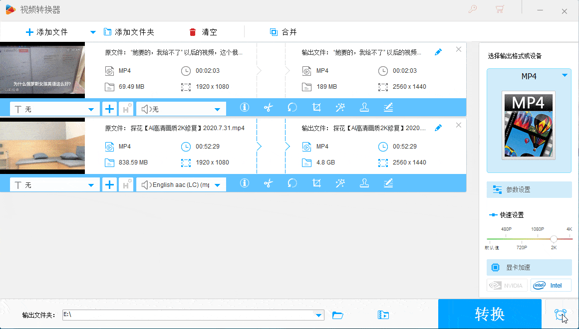 图片[2]-HD Video Converter Factory PRO v25.6.0 绿色便携版-六音