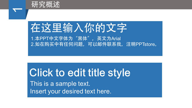 毕业论文答辩幻灯片模板-叨客学习资料网