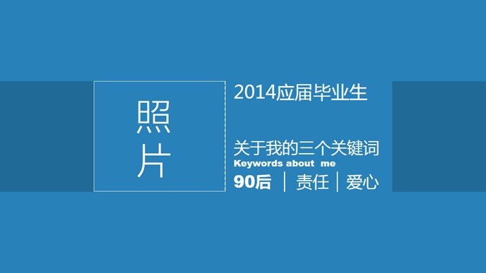 简约动态个人简历PPT模板-叨客学习资料网