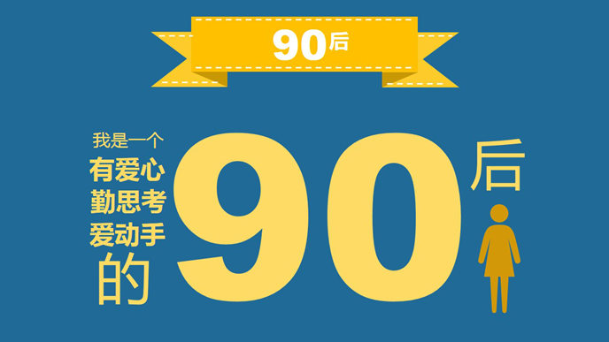 简约动态个人简历PPT模板-叨客学习资料网
