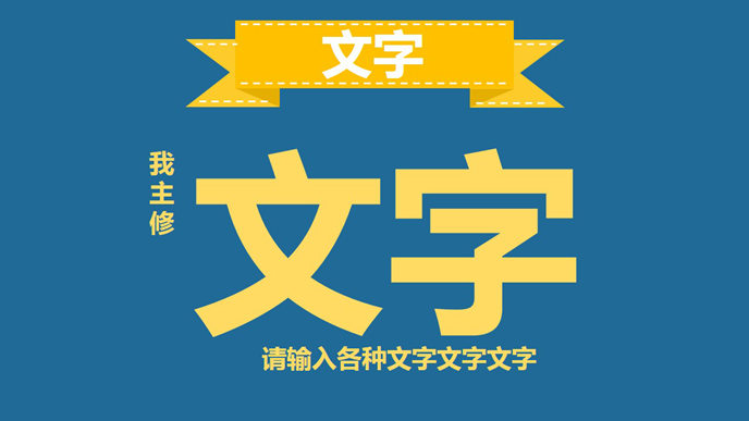简约动态个人简历PPT模板-叨客学习资料网