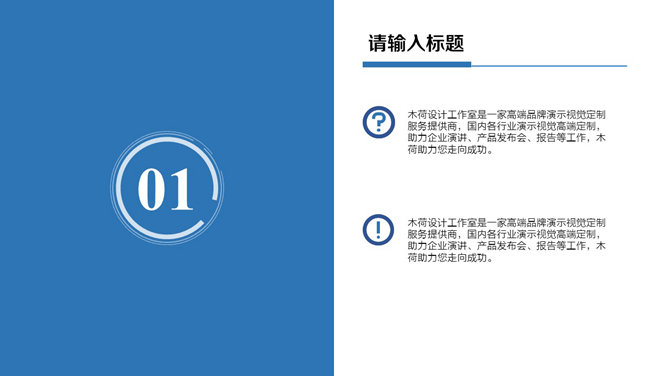 精美简约年终工作总结PPT模板-叨客学习资料网