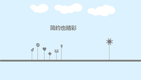简约小清新PPT模板下载-叨客学习资料网