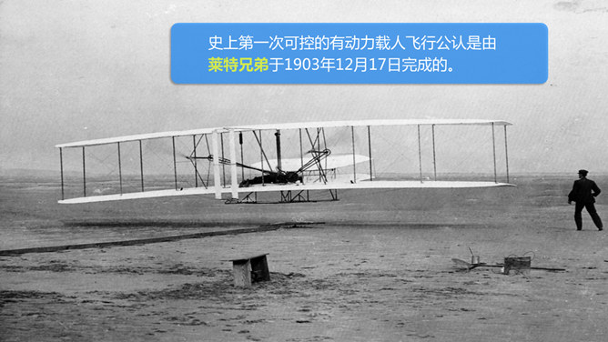 助你收获成功的6种思维PPT-叨客学习资料网