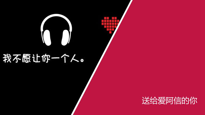 仿QQ聊天风格动态PPT作品-叨客学习资料网