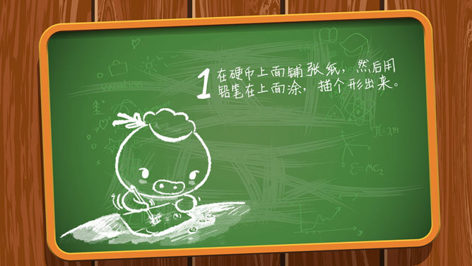 80后90后一定做过的事PPT-叨客学习资料网