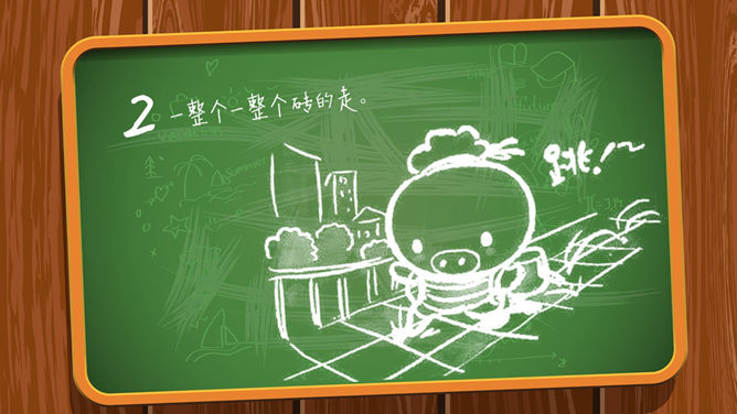 80后90后一定做过的事PPT-叨客学习资料网