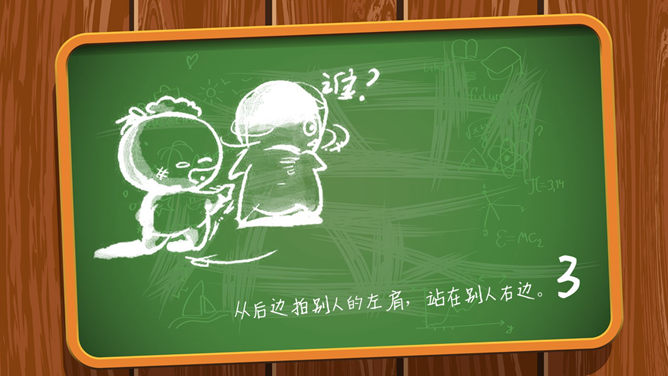 80后90后一定做过的事PPT-叨客学习资料网