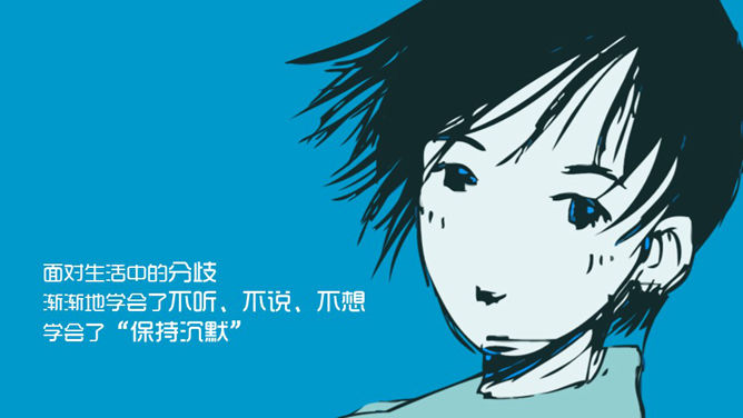 城市浮云PPT动画作品-叨客学习资料网