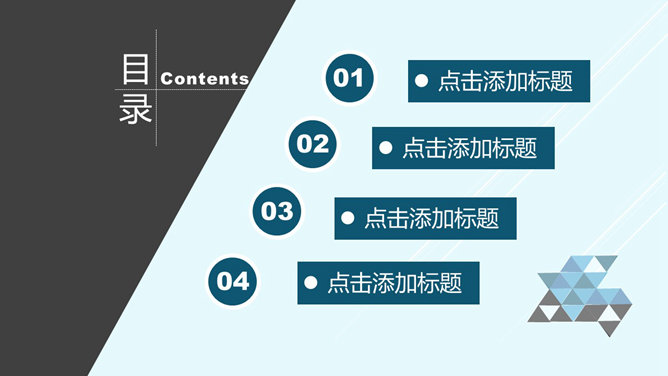 蓝色简约动态通用PPT模板-叨客学习资料网
