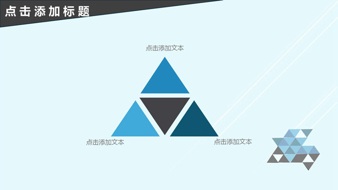 蓝色简约动态通用PPT模板-叨客学习资料网