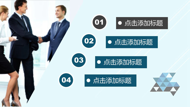 蓝色简约动态通用PPT模板-叨客学习资料网