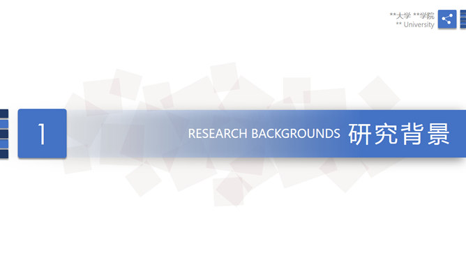 清爽毕业论文答辩PPT模板-叨客学习资料网