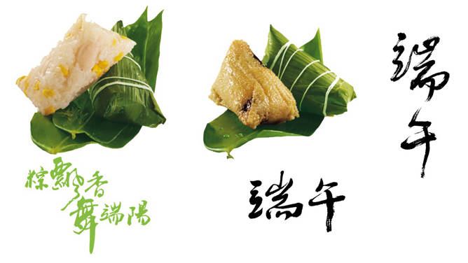 40张端午节透明背景PNG图片设计素材-叨客学习资料网