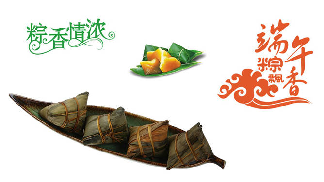 40张端午节透明背景PNG图片设计素材-叨客学习资料网