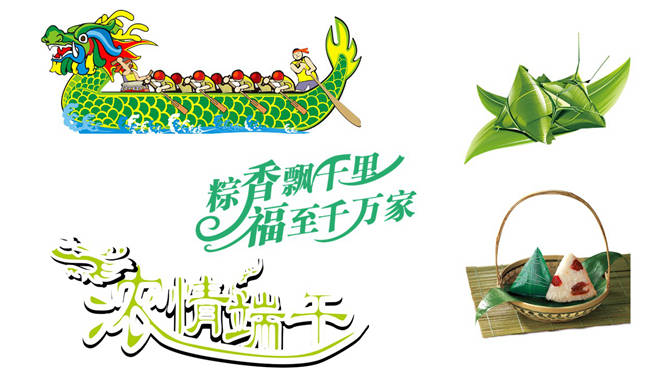 40张端午节透明背景PNG图片设计素材-叨客学习资料网