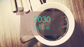 时尚扁平化团队介绍PPT模板-叨客学习资料网