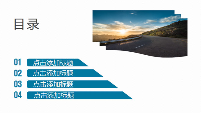 大气精美商务汇报PPT模板-叨客学习资料网