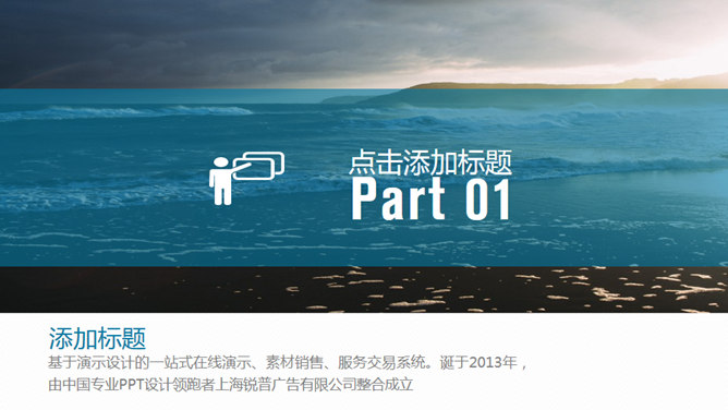 大气精美商务汇报PPT模板-叨客学习资料网