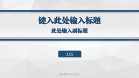 简洁朴素大方实用PPT模板-叨客学习资料网