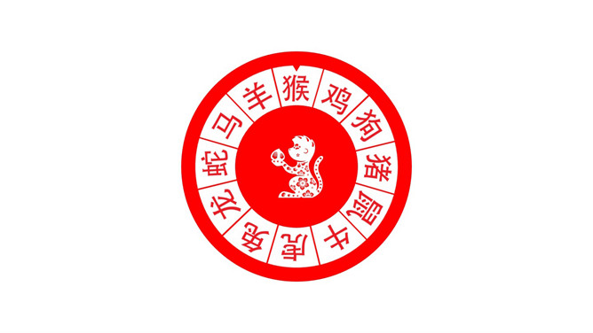 剪纸风格猴年元旦PPT动态贺卡-叨客学习资料网