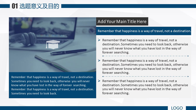 动态开题报告论文答辩PPT模板-叨客学习资料网