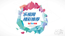 乐视网市场营销分析PPT-叨客学习资料网