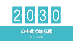 清新简约动态通用PPT模板-叨客学习资料网