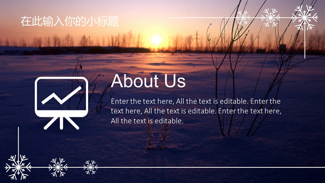 黄昏雪地风景雪花主题PPT模板-叨客学习资料网