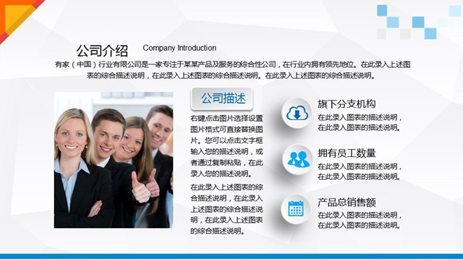 超精美工作总结汇报PPT模板-叨客学习资料网