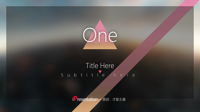 住宅地产项目提案PPT模板-叨客学习资料网