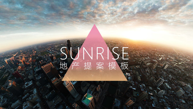 住宅地产项目提案PPT模板-叨客学习资料网