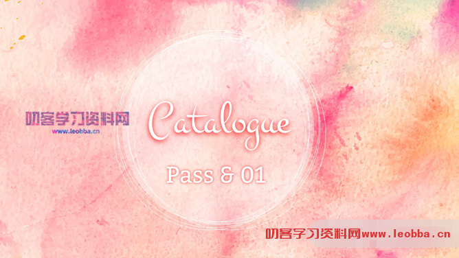 艺术水彩婚礼婚庆主题PPT模板-叨客学习资料网