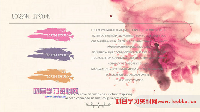 艺术水彩婚礼婚庆主题PPT模板-叨客学习资料网