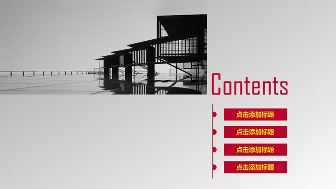 杂志风房地产行业PPT模板-叨客学习资料网