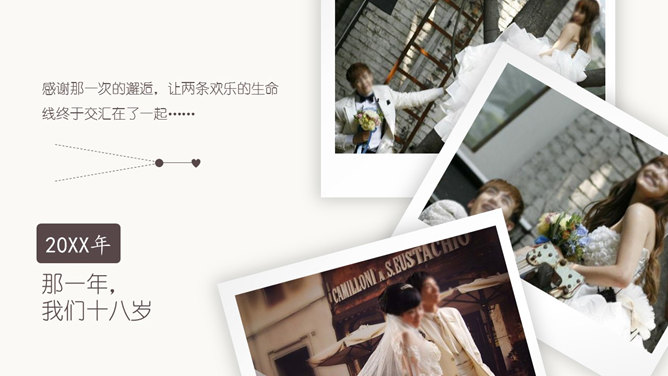 动态浪漫婚纱照相册PPT模板-叨客学习资料网