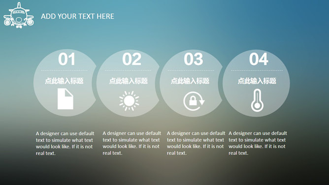 小清新苹果IOS风PPT模板-叨客学习资料网
