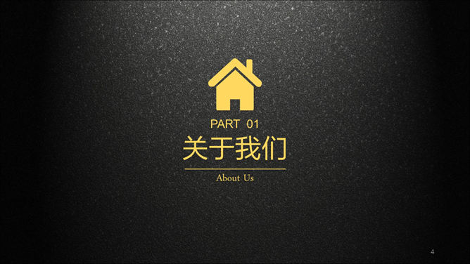 超强公司介绍企业宣传PPT模板-叨客学习资料网