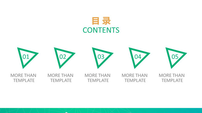 精美通用工作总结汇报PPT模板-叨客学习资料网