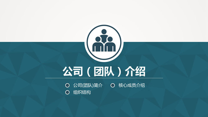 实用创业商业计划书PPT模板-叨客学习资料网