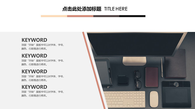 创意低面艺术山峰通用PPT模板-叨客学习资料网