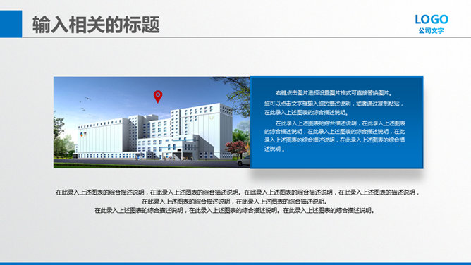 大气商业创业计划书PPT模板-叨客学习资料网