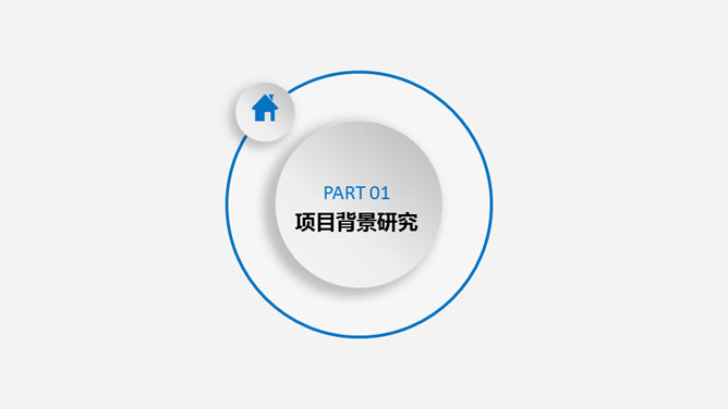 大气商业创业计划书PPT模板-叨客学习资料网