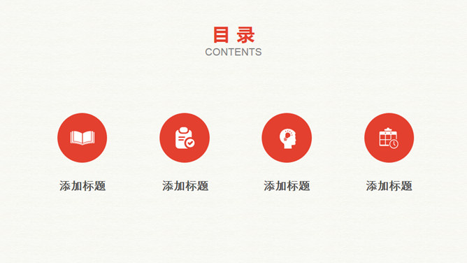 简约创意灯泡通用PPT模板-叨客学习资料网