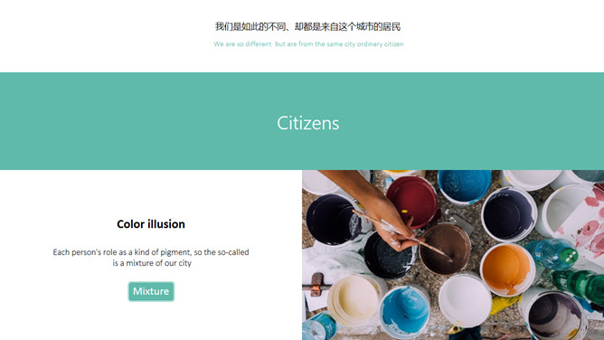 精美极简小清新PPT模板下载-叨客学习资料网