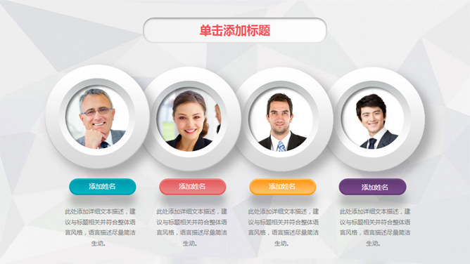 微粒体年终报告总结PPT模板-叨客学习资料网