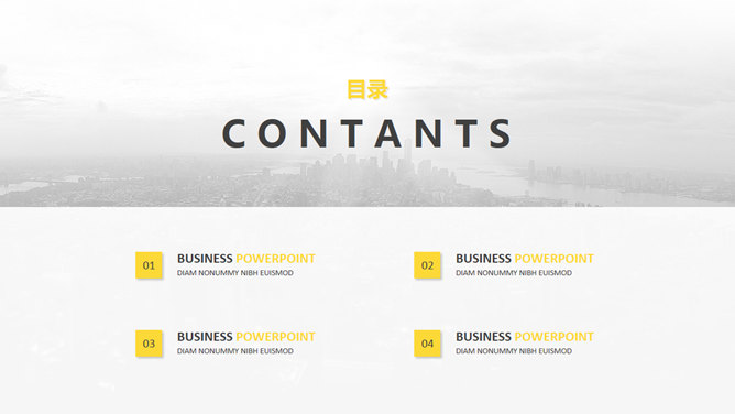 跨海大桥时尚商务PPT模板-叨客学习资料网