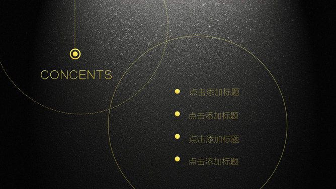 高端黑金总结汇报PPT模板-叨客学习资料网