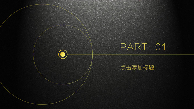 高端黑金总结汇报PPT模板-叨客学习资料网